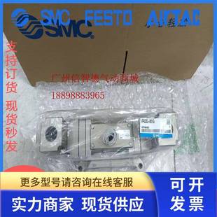 VP4450 065G 065D VP344R 正品 5LZE1 全新SMC电磁阀VP4350