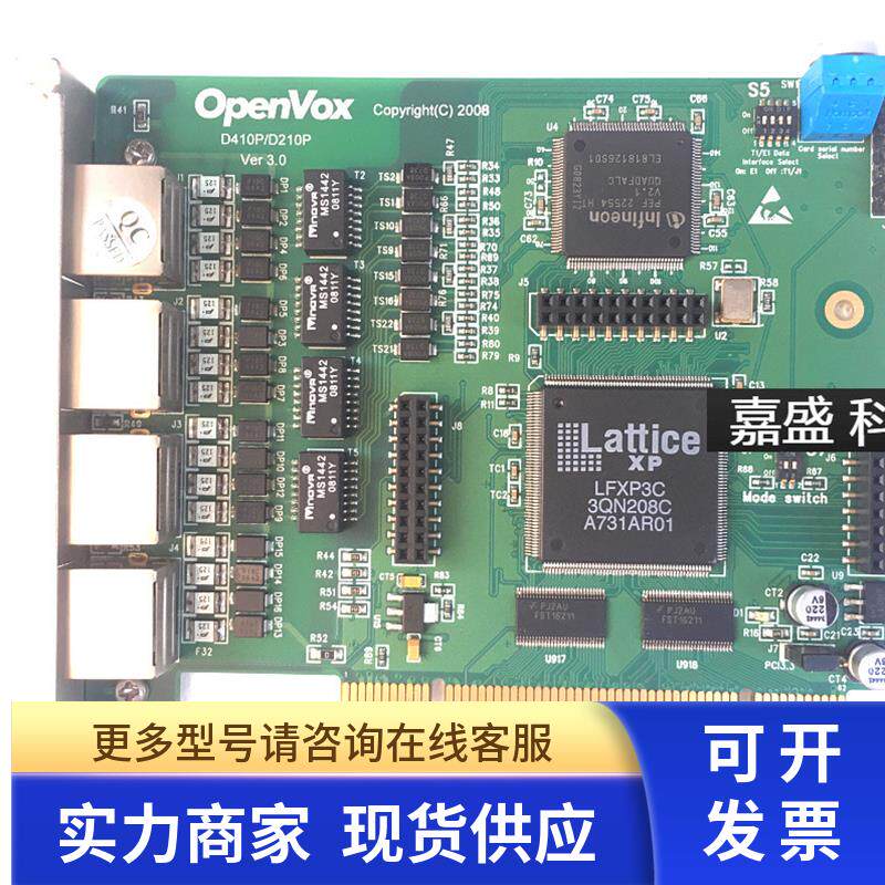 OpenVox D410P/D210P/ 数字中继语音卡 支持SS7 PRI 实物图 现货