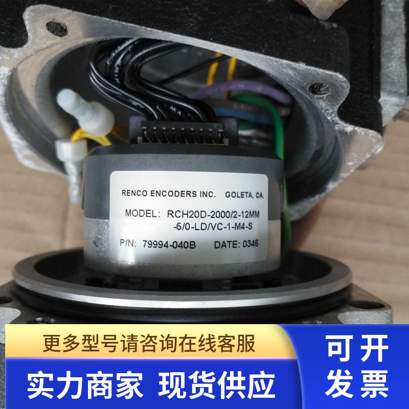 拆机RENCO ENCODERS编码器RCH20D-2000/2-12MM-5/0-LD/VC-1-M4-S