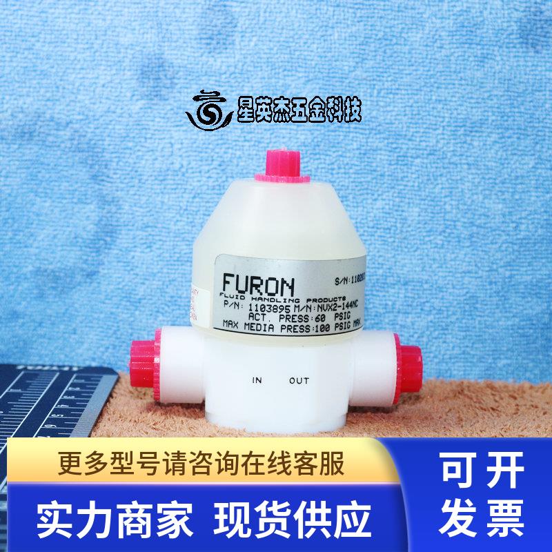 FURON气动隔膜阀药液阀P/N:1103895 M/N:NVX2-144NC实拍全新
