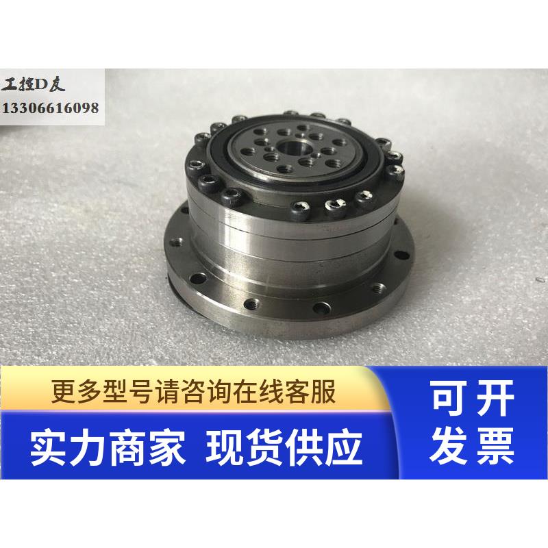 HD谐波减速机CSF-17-50/100-2UH 输入孔8mm 速比1:100