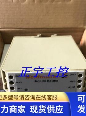 weidmuller魏德米勒全新原装隔离器7940005785现货议价
