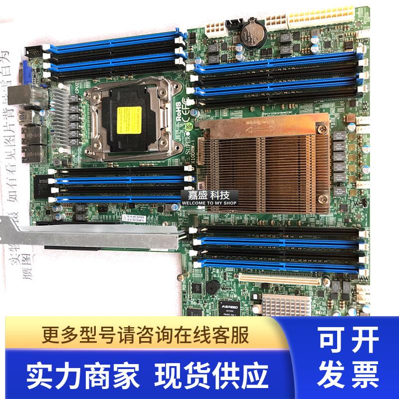 超微 X10DRW-I 服务器工作站主板 支持E52600V3V4 CPU 测好