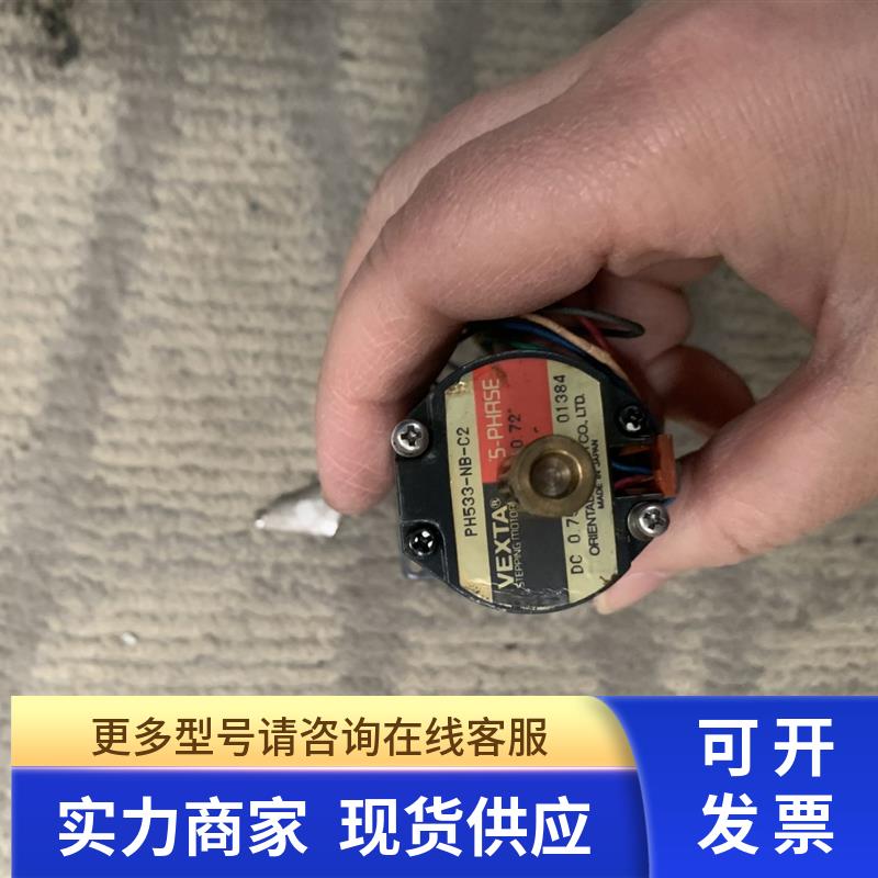 PH533-NB-C2   东方步进电机 VEXTA