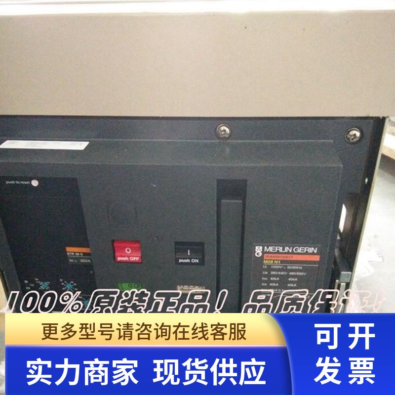 M08 N1 M16 N1  M32 N1/3P STR38S梅兰日兰框架800A/1600A/3200A