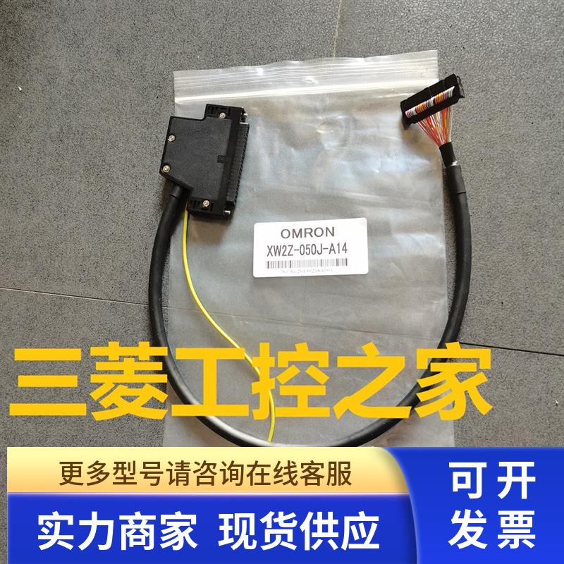 XW2Z-100J 200J-A1 4 6 7 8 9 10 11 12 13 14 15 16 17 18 OMRON