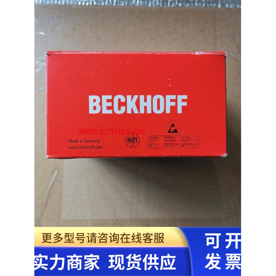 bc9100 倍福模块 全新原装议价 现货