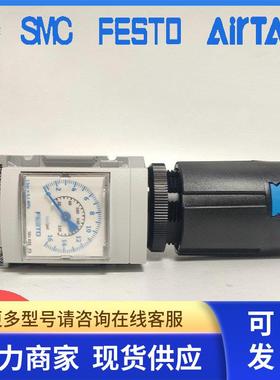 FESTO 减压阀 MS4-LR-1/4-D5/6/7-AS 529415 529417 529419 原装