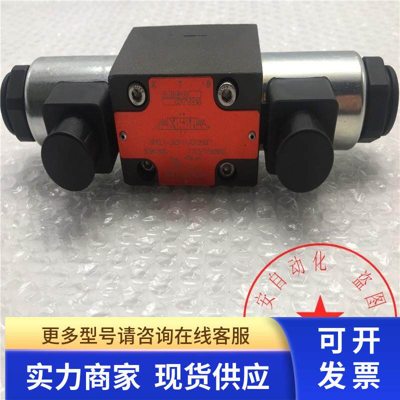 ARGO HYTOS电磁换向阀RPEL1-063Y11/01200E1 30961800如图 现货
