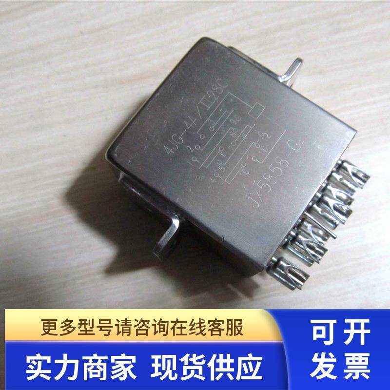 4JG-4A/II28C 金封/密封 继电器 4JG-4A