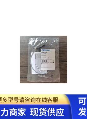 全新原装正品 费斯托 553744 磁性开关 SMAT-8M-U-E-0,3-M8D现货