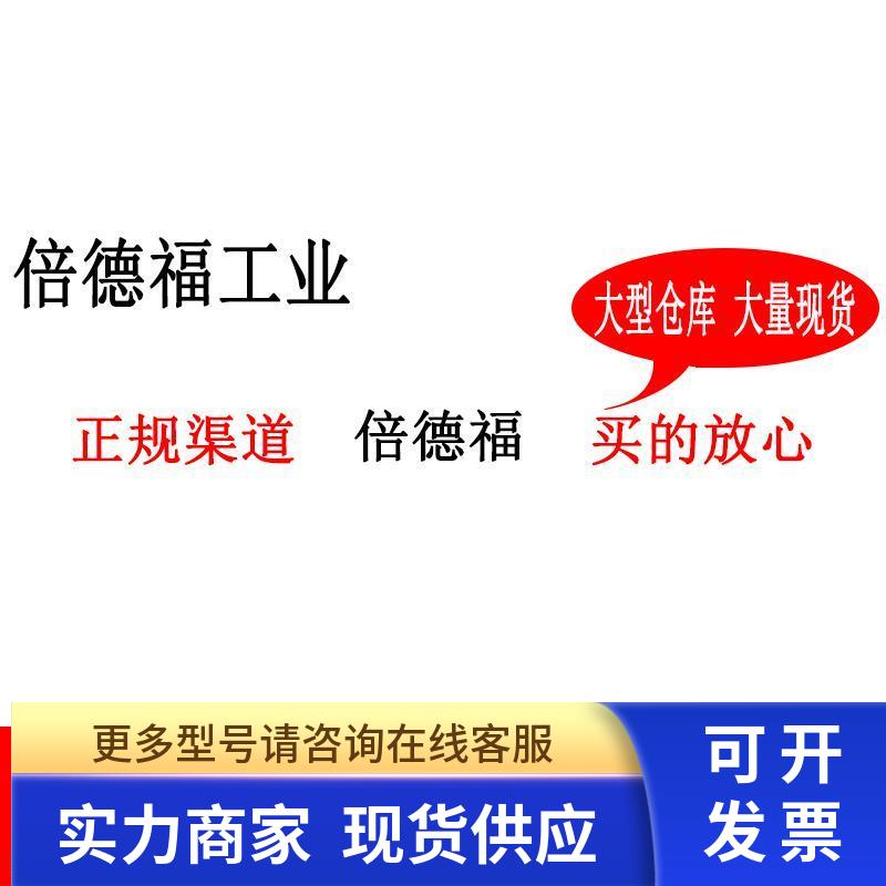 原装德国PMA温控器     KS90-104-1000E-000     正品包邮