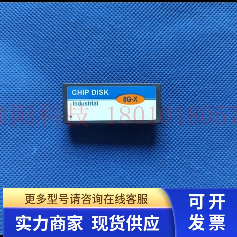现货 CHIP DISK industrial 8G-X DOC 工业DOC AP-FC008GC3N5硬盘