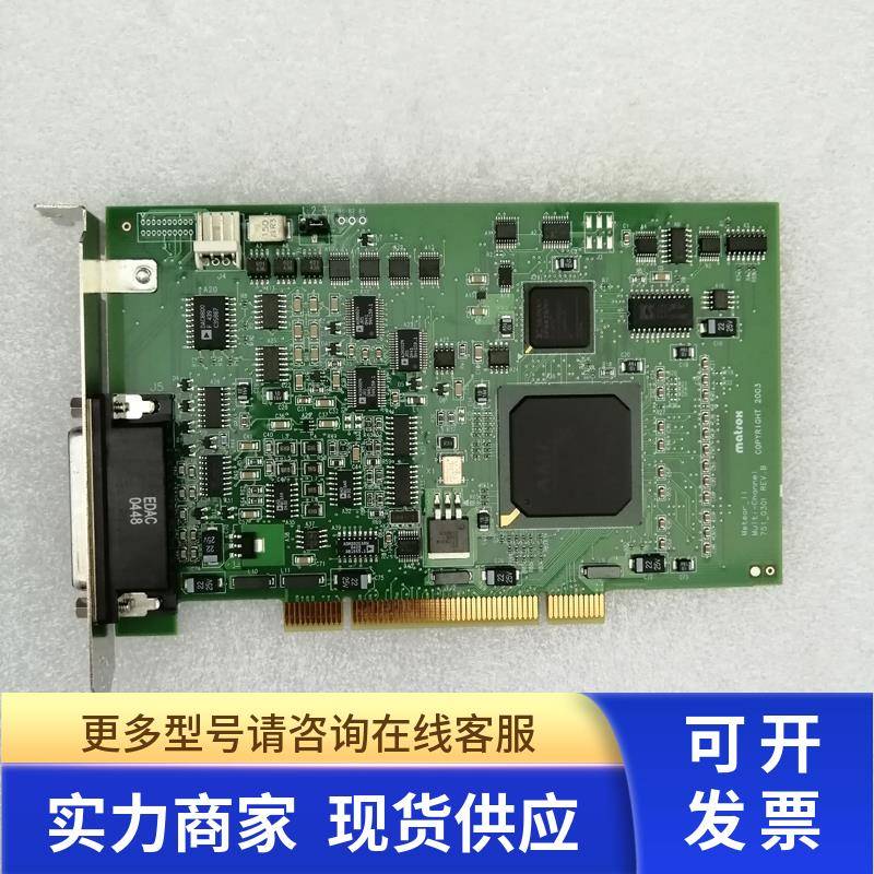 小胖 MATROX/迈创METEOR2-MC/4 Y751-0301图像采集卡包好