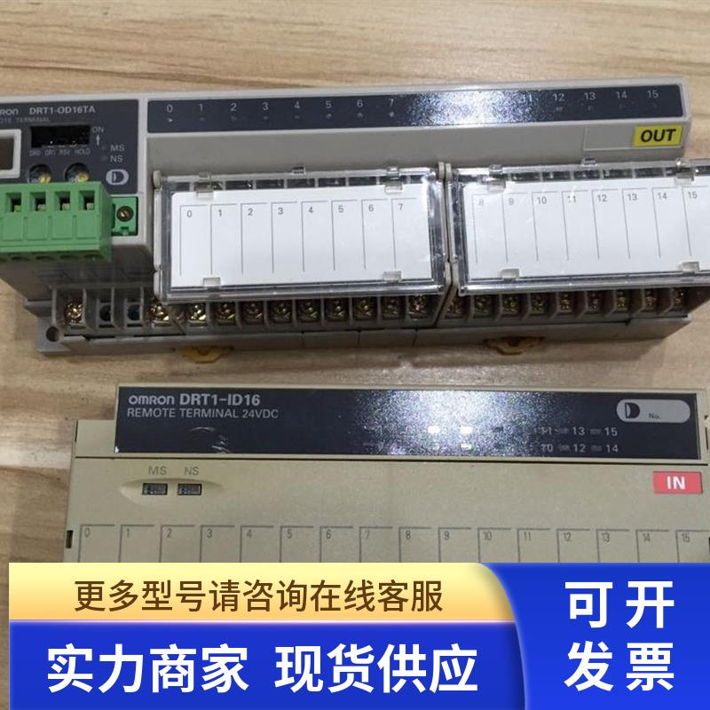 * DRT1-ID16 DRT1-OD16TA DCN1-3C  OMRON 现货