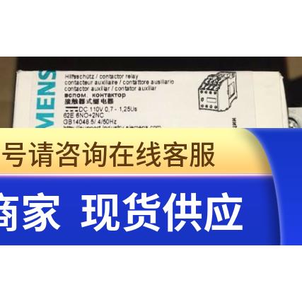 3TH42 62E 80E 44E 53E 110VDC 3TH4262/4280-0LF4 中间继电器