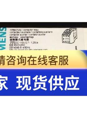 3TH42 62E 80E 44E 53E 110VDC 3TH4262/4280-0LF4 中间继电器