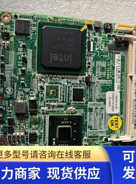 新汉ICES254-HC 工业CPU模块 ICES254 VER:D 成色新 测试好发货