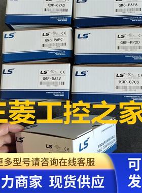 * G6L-CUEB G6L-FUEA G6L-PUEA G6L-PUEB  LS产电 PLC模块 现货