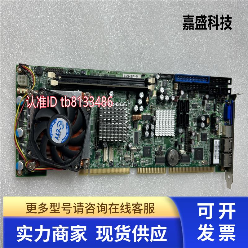 广积 IB940F-R 工控设备机主板 工业主板 双网口 送CPU 内存 现货