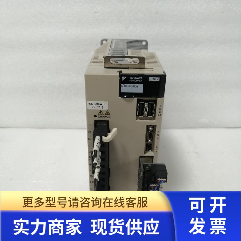 小胖 YASKAWA/安川SGDV-3R8A15A二手伺服驱动器500W实拍包好