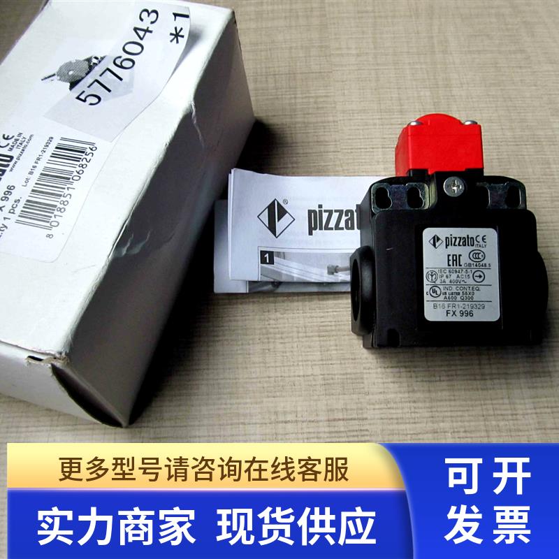 FX996  正品意大利PIZZATO 限位开关 行程开关