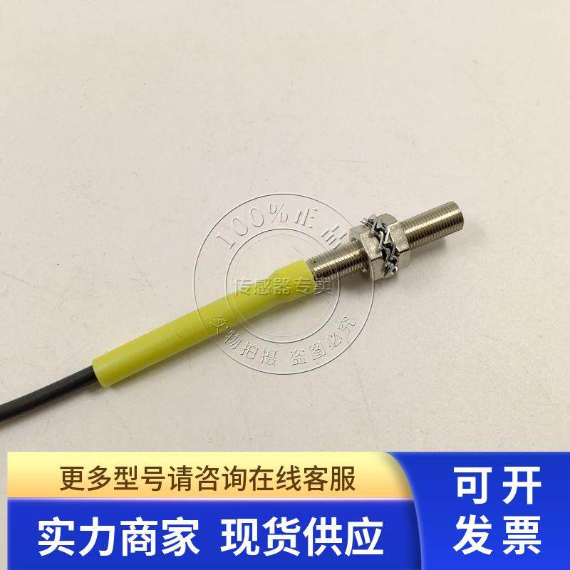 接近开关 三线 XS1-C3001PC  M5 感应距离0.8MM 实体店铺