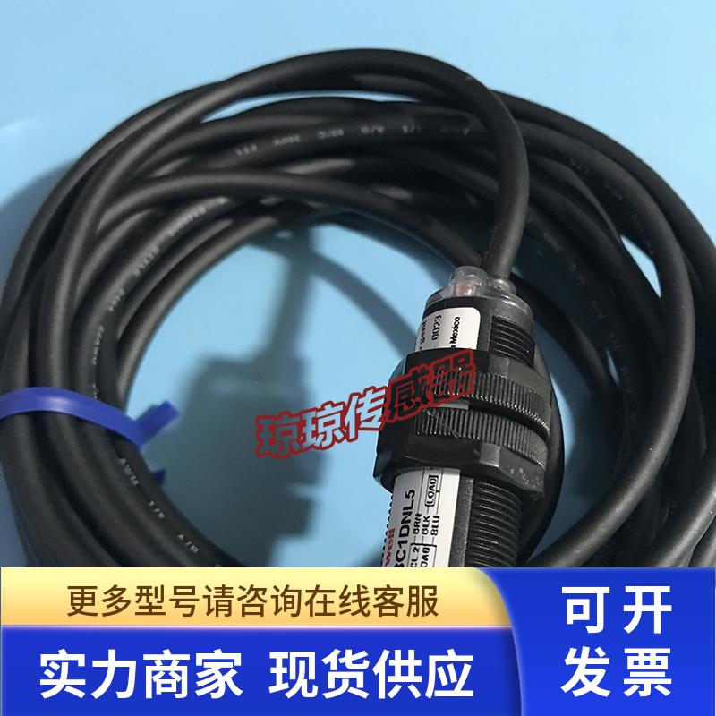 霍尼韦尔HoneyeII光电开关 CP18C1DNL5 CP18D2DND2 CP18040PL2