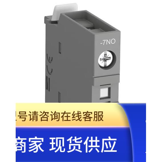 原装ABB接触器附件 辅助触点 CC4-10