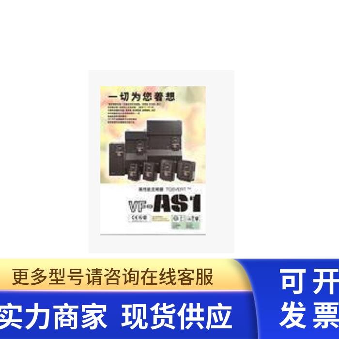 东芝 VF-nC3C系列 变频器