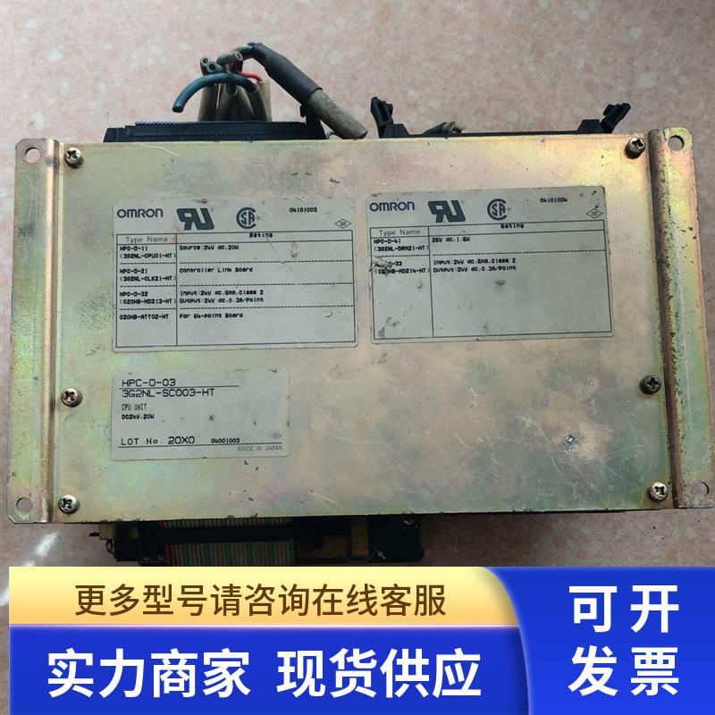 原装拆机 OMRON   HPC-0-03 3G2NL-SC003-HT 实拍 现货