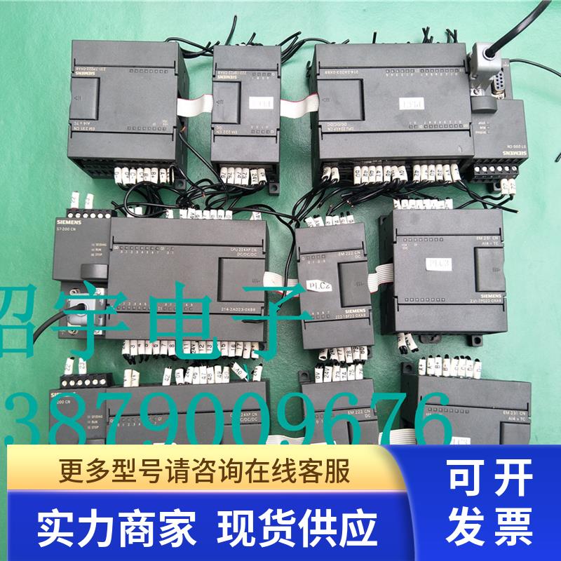 漂亮 PLC CPU224XPCN 6ES7 214-2AD23-0XB8 现货包好