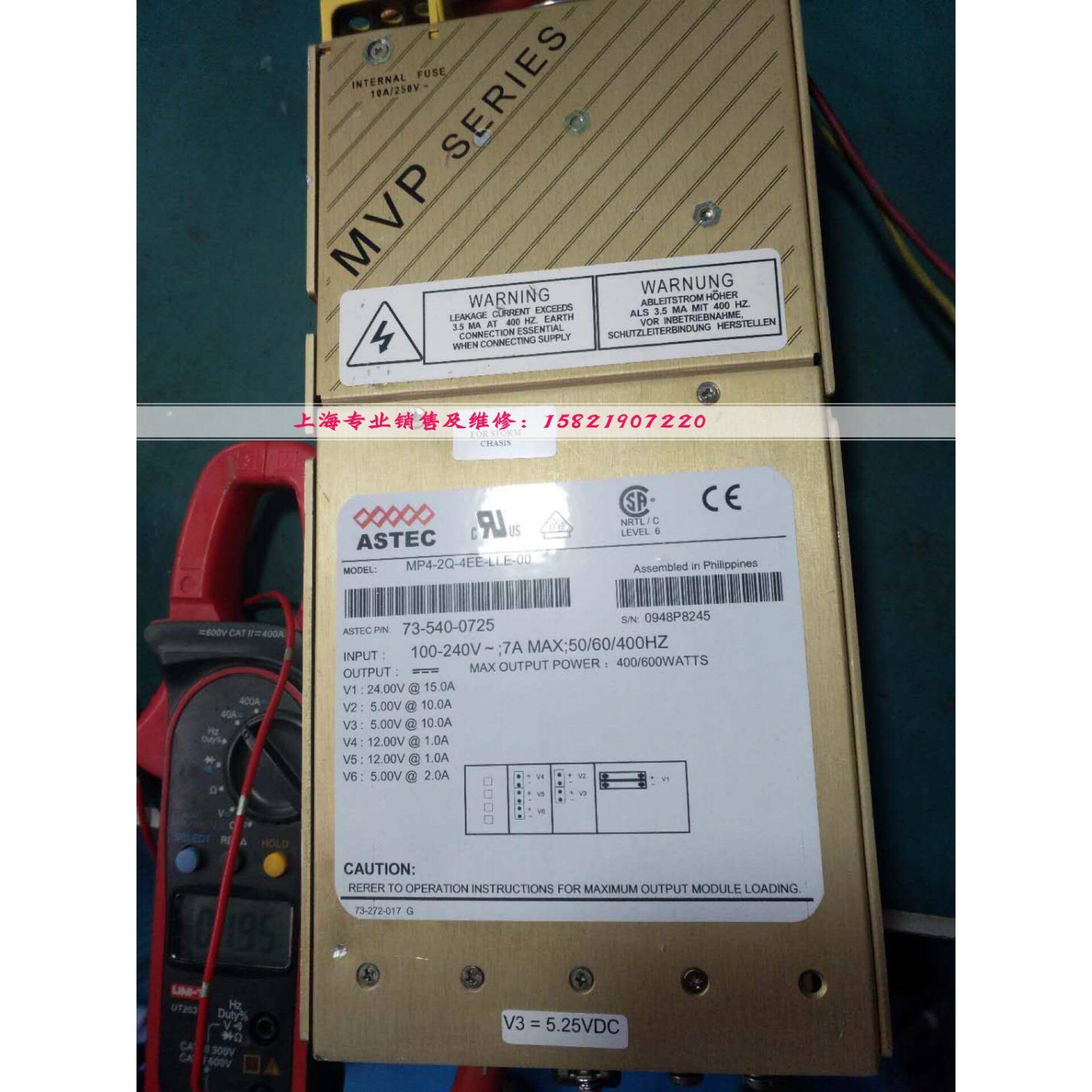MP4-2Q-4EE-LLE-00 ASTEC电源现货 质保6个月 已测试