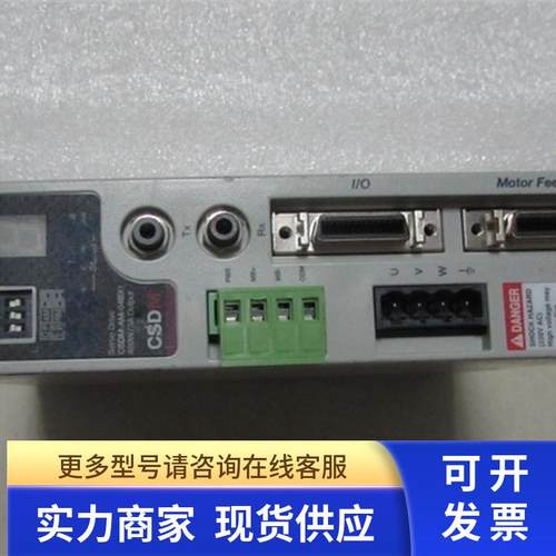 3X0SDM023A-KC0110    实物图   一台
