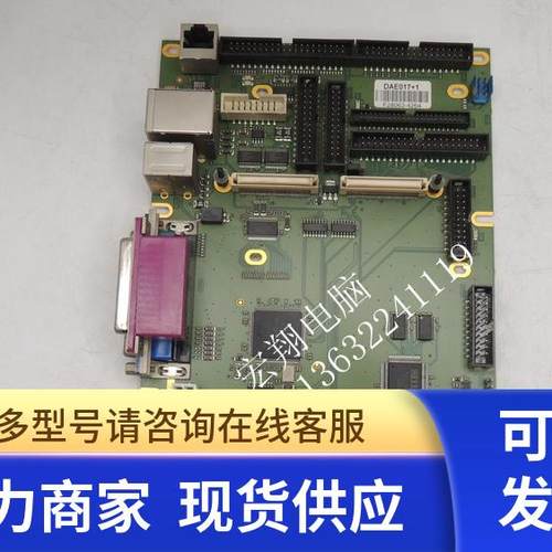 Kontron控创 F28063-4264 E229342 ETX测试底板 20针供电 双网口