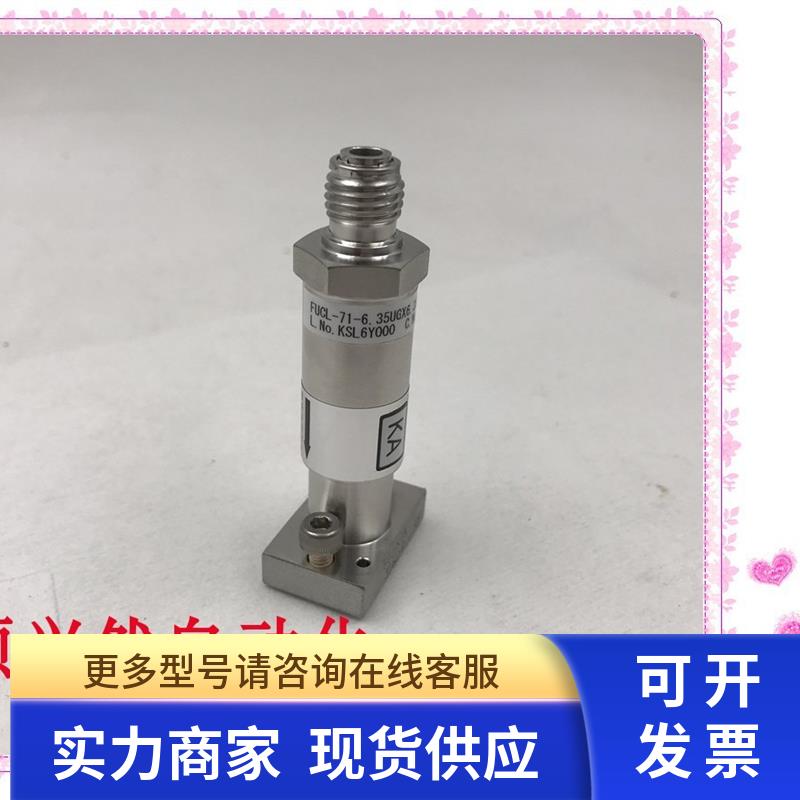 FUJIKIN单向阀FUCL-71-6.35UGX6.35UGC-0.023-CR-FHX 实拍现货