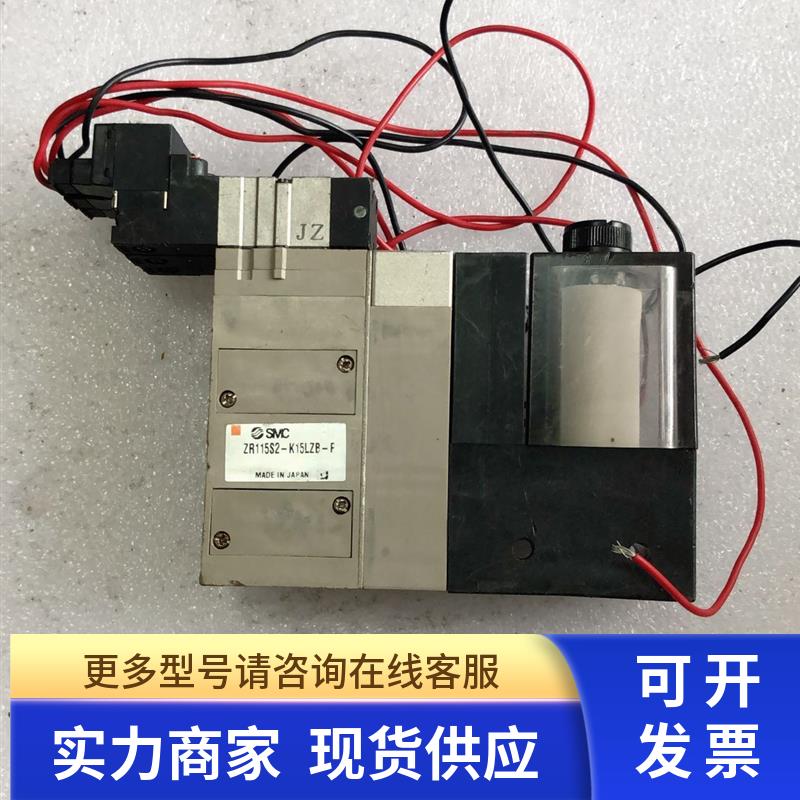 原装拆机SMC ZR115S2-K15LZB-F, VJ3233-X17, VJ3133, ZR-15 现货