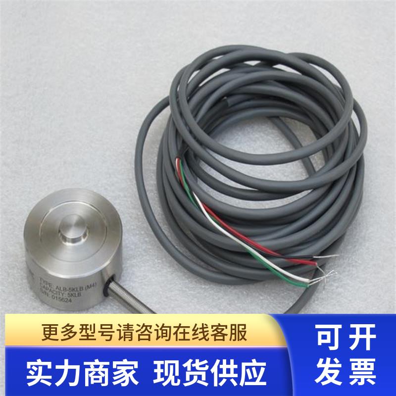 *现货销售*全新富林泰克FLINTEC称重传感器 ALB-5KLB 现货015624