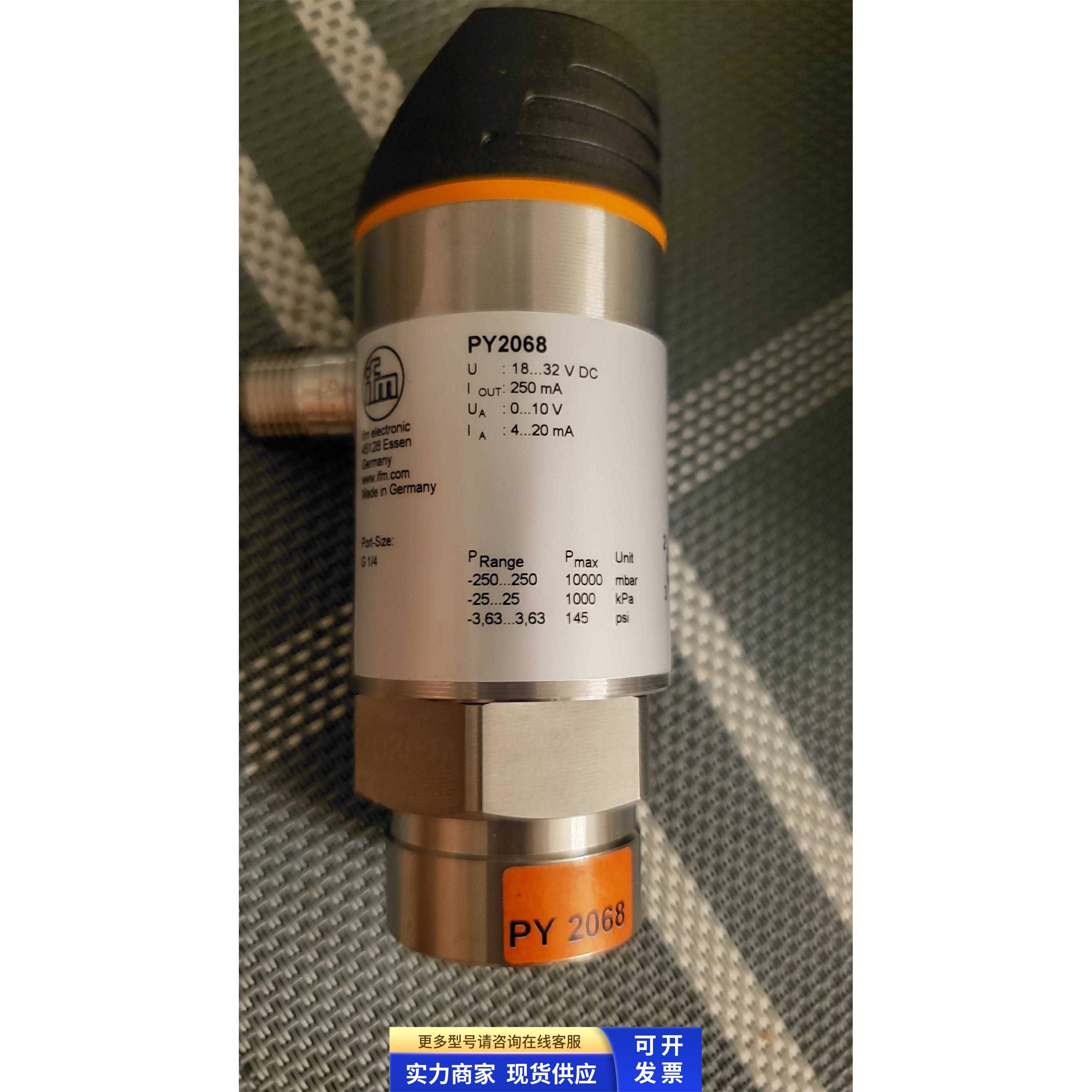 IFM PY2068传感器原装现货
