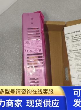 ASTEC全新原装电源模块 LPQ172 LPQ172-C 议价