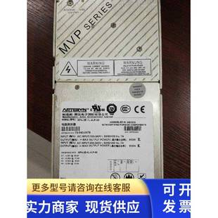 4LF 成色好 雅达电源MP4 540 0479源头货