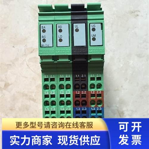 * 2742094 2897253 2861580 2736903 2861373 菲尼克斯 现货