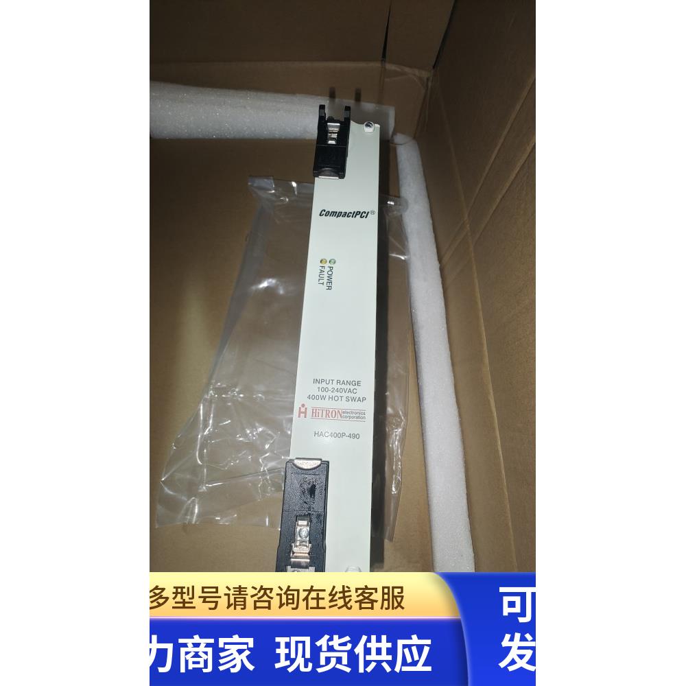 HiTRON电源模块 HAC400P-490 CompactPCI全新现货议价源头货