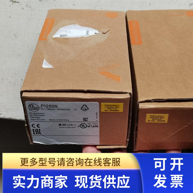 * PI2899 IFM易福门 压力传感器 全新原装现货