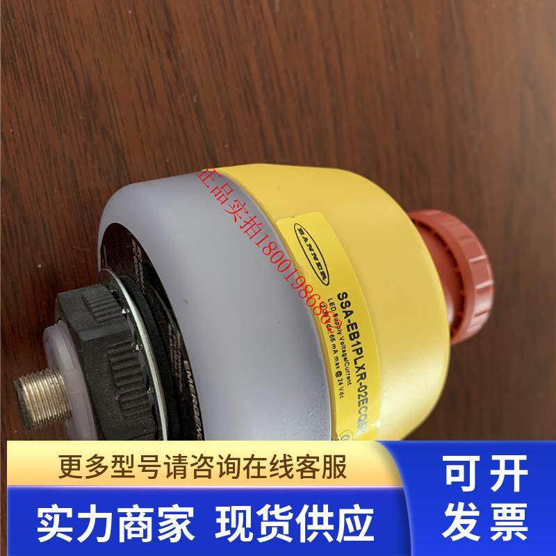 全新无包装美国邦纳SSA-EB1PLXR-02ECQ5B方形光电传感器