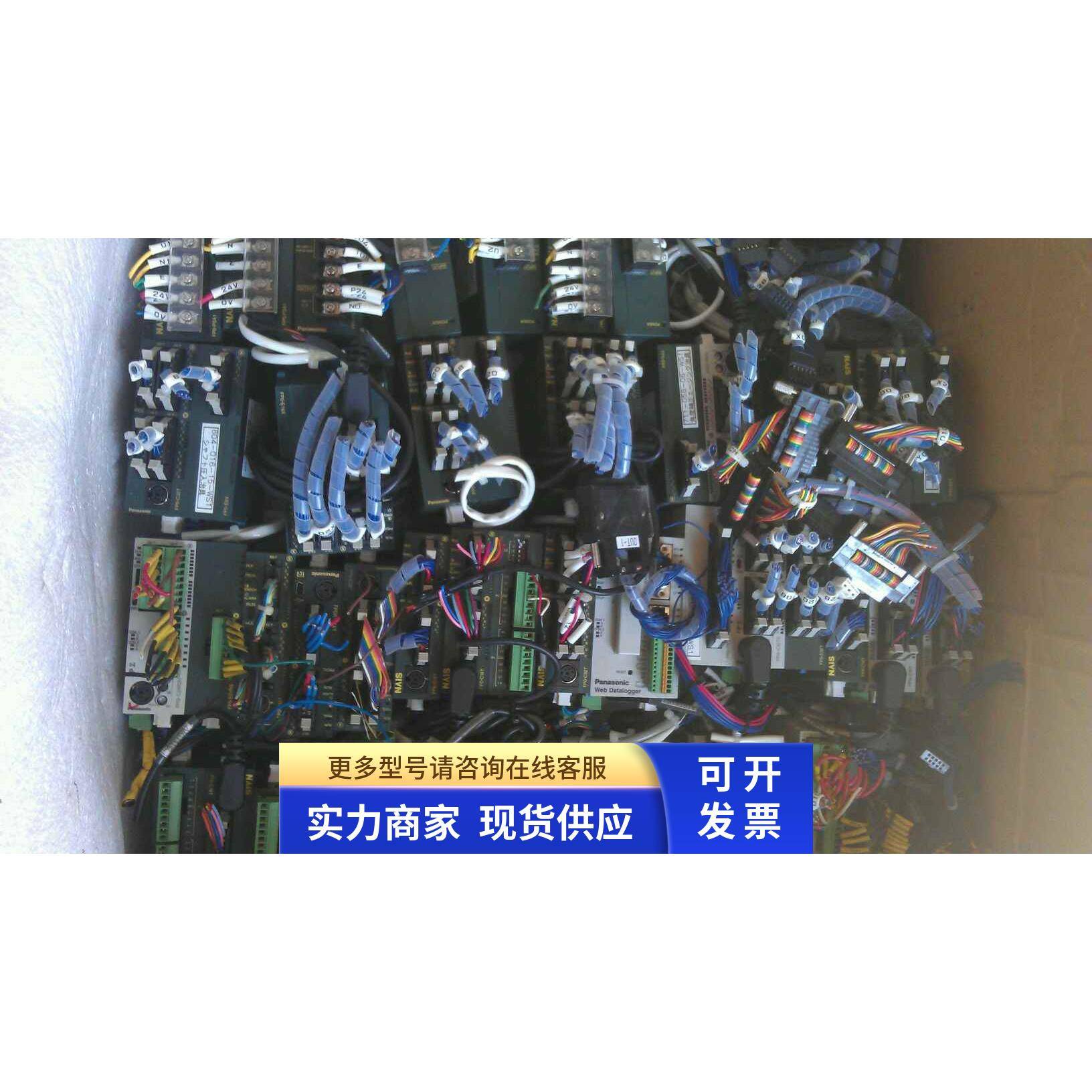 成色好 AFP0631 FP0-PSA1 充新