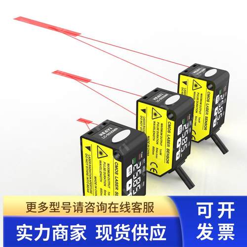 HG-C1200 C1400 C1030 C1050 C1100激光位移测距量模拟量测厚度