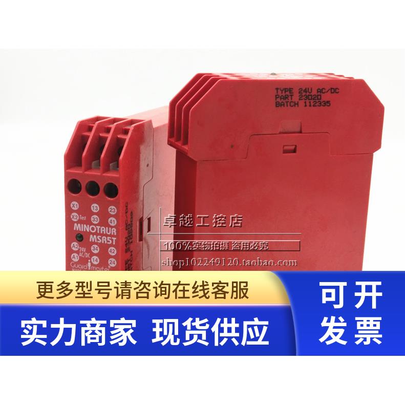 进口罗克韦尔Allen-Bradley MSR5T 440R-B23020 安全继电器 24VDC