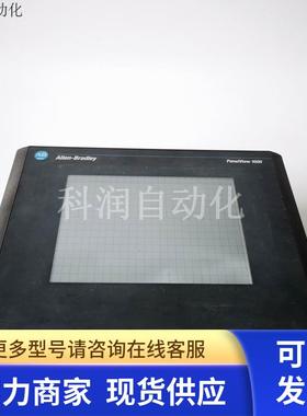 AB罗克韦尔PanelView1000系列触摸屏2711-T10C20现货出售