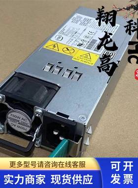 Intel因特尔服务器电源750W DPS-750XB A E98791-007/008/009/010